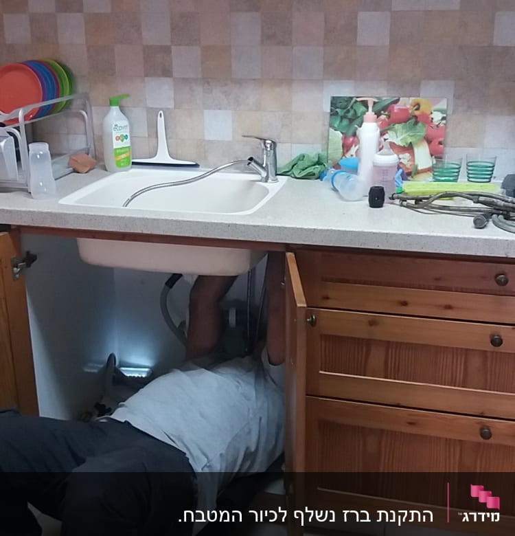 ניר  בחיזוק החיבורים.. עשה עבודה יפה וטובה.
